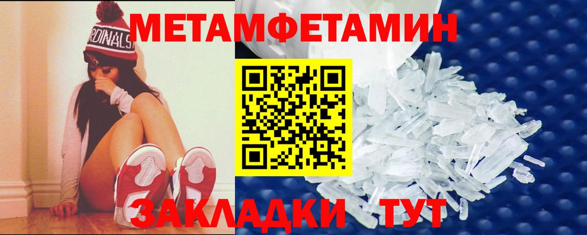 Амфетамин Розовый Солнечногорск