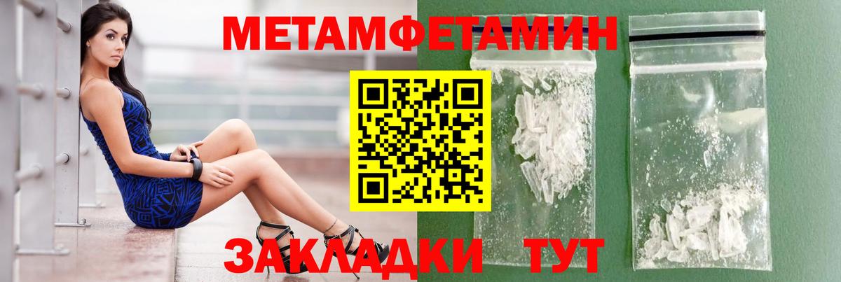 Amphetamine Розовый  Вход с VPN  mega ТОР  Амфетамин  Солнечногорск  Амфетамин 