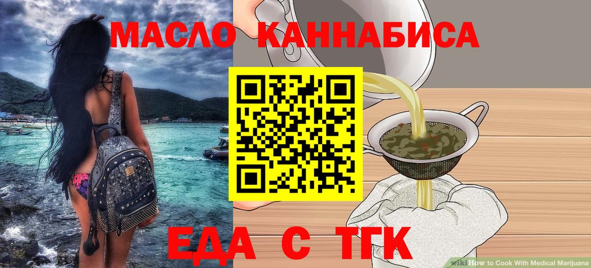 Солнечногорск  Canna-Cookies марихуана  Вход с VPN 