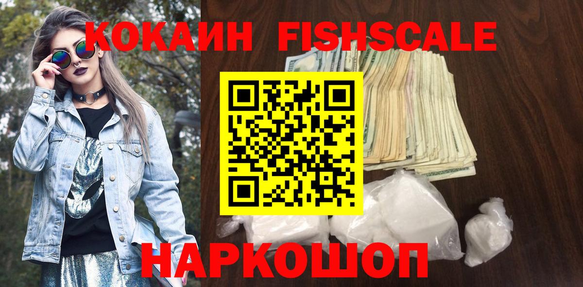 COCAIN Боливия Солнечногорск