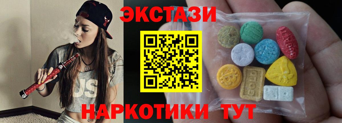 ЭКСТАЗИ TESLA Солнечногорск