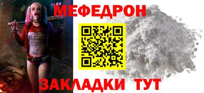 прущий лед Обь