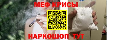 гидра Обнинск