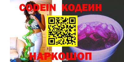 spice Нягань