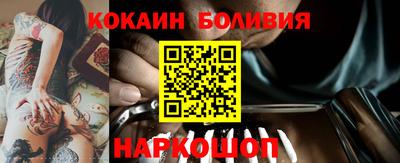 прущий лед Обь
