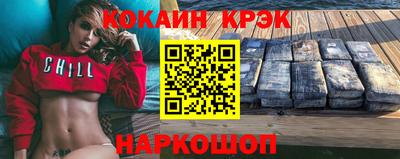 мяу мяу кристалл Пенза