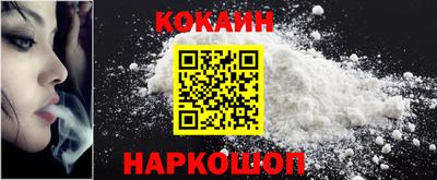 spice Нягань