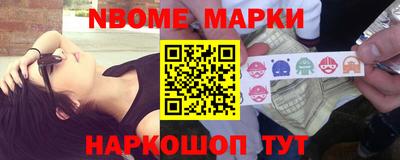 гидра Обнинск