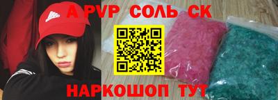 гидра Обнинск