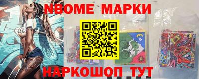 мяу мяу кристалл Первоуральск