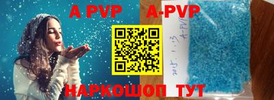 гидра Обнинск