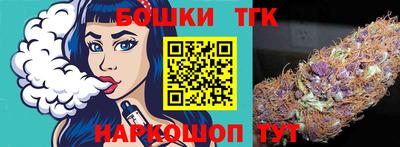 spice Нягань