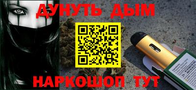 прущий лед Обь