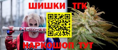 меф Партизанск