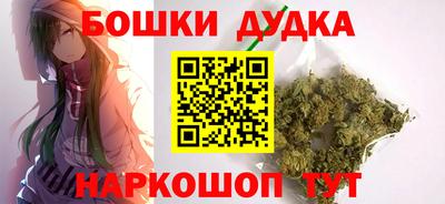 мяу мяу кристалл Пенза