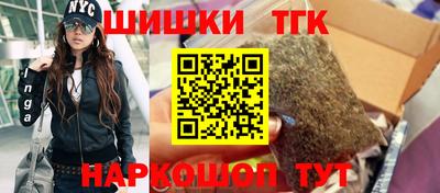 гидра Обнинск