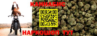 гидра Обнинск