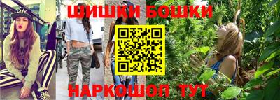 мяу мяу кристалл Пенза