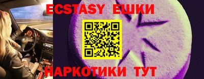 мяу мяу кристалл Первоуральск