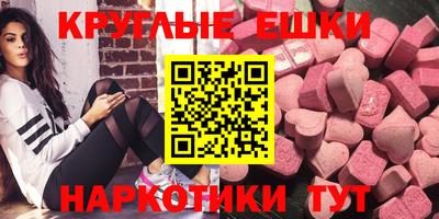 гидра Обнинск
