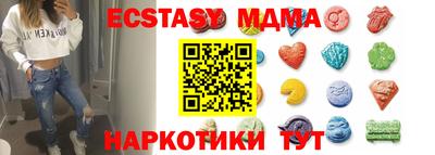 spice Нягань