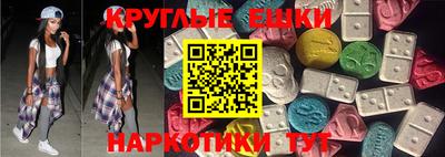 мяу мяу кристалл Первоуральск