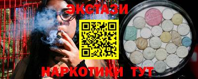меф Партизанск