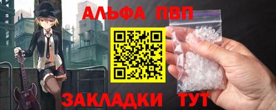 мяу мяу кристалл Первоуральск