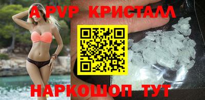 гидра Обнинск