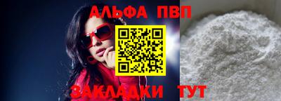 меф Партизанск