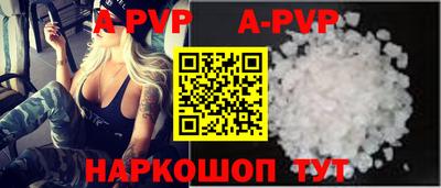 гидра Обнинск