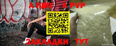 меф Партизанск