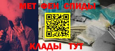 прущий лед Обь
