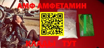 мяу мяу кристалл Пенза