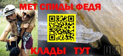 гидра Обнинск