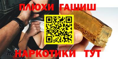 spice Нягань