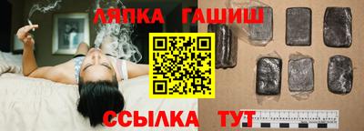 мяу мяу кристалл Первоуральск