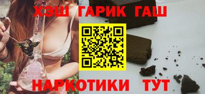 меф Партизанск