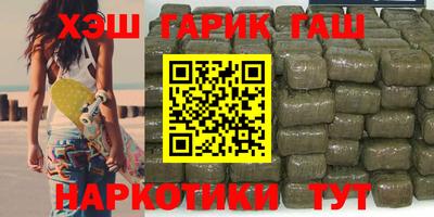 гидра Обнинск