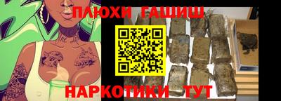 мяу мяу кристалл Пенза