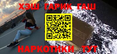 мяу мяу кристалл Первоуральск