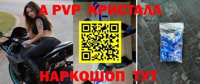 мяу мяу кристалл Первоуральск