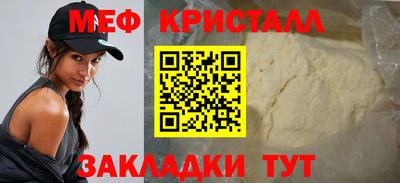 прущий лед Обь