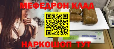 прущий лед Обь