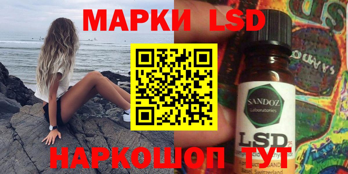 Марки 25I-NBOMe 1,5мг Солнечногорск