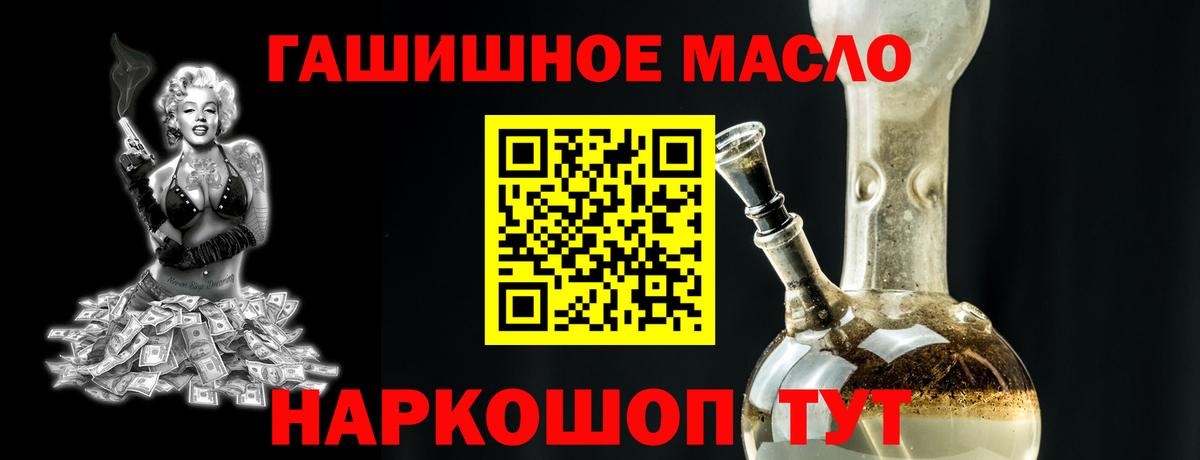ТГК Wax Солнечногорск