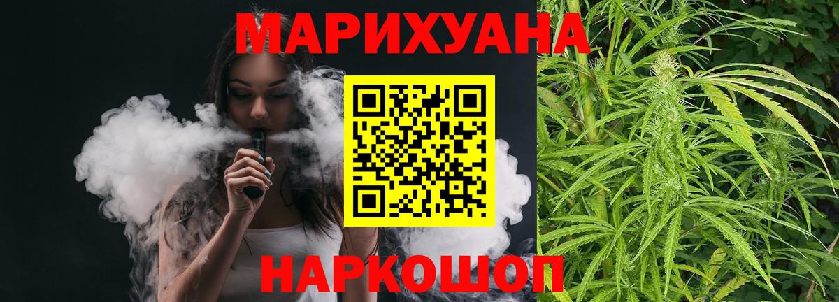 Конопля VHQ Солнечногорск
