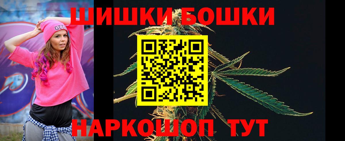 Мефедрон  Канабис  НБОМе  Меф кристаллы  COCAIN  Солнечногорск  МДМА  Вход с VPN  Гашиш  ГАШ 